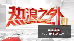 新疆风情演,疆普歌唱指,带你领略万,体育博彩平台排名官网,体育博彩平台排名App,体育博彩平台排名下载,体育博彩平台排名登录,体育博彩平台排名平台