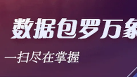 蔚来9喜提时刻姚明亲证两月等待值了，车友圈欢迎大个子